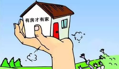 卖房子是不是特别辛苦 bed86a4d85064cf3b0d7784c0fdd80b5.jpg