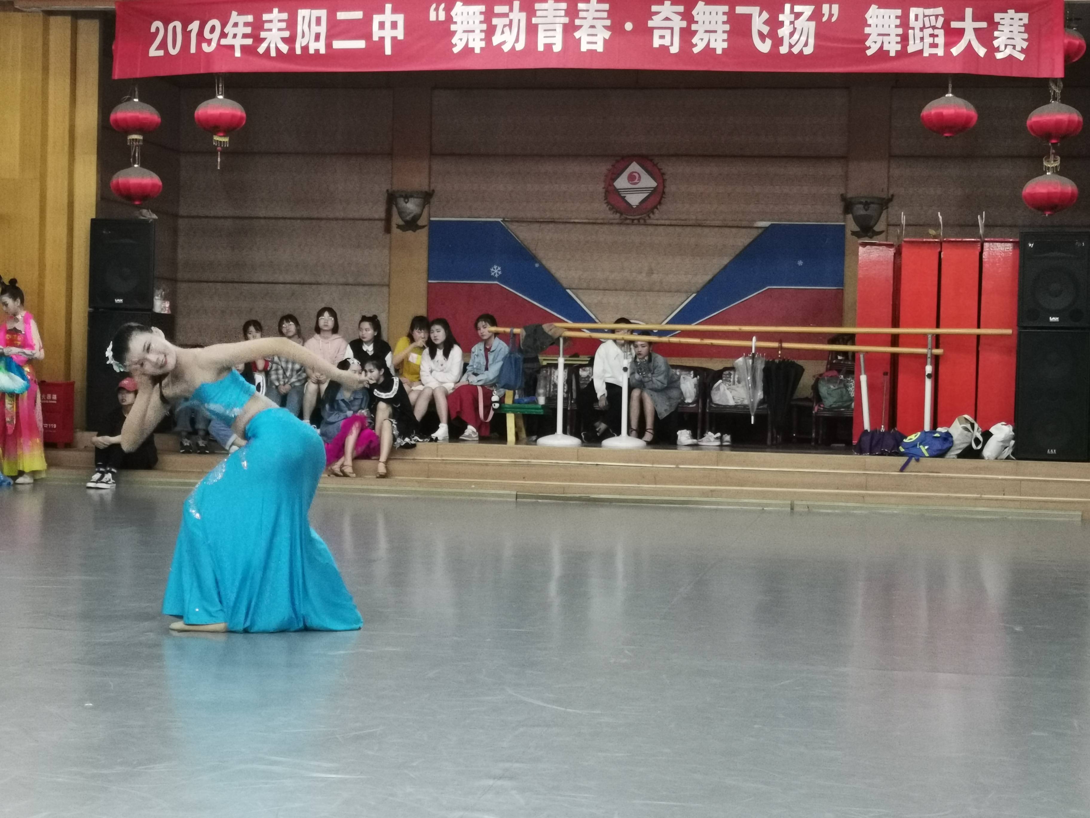 耒阳市第二中学:科技体育艺术节之舞蹈大赛圆满落幕!