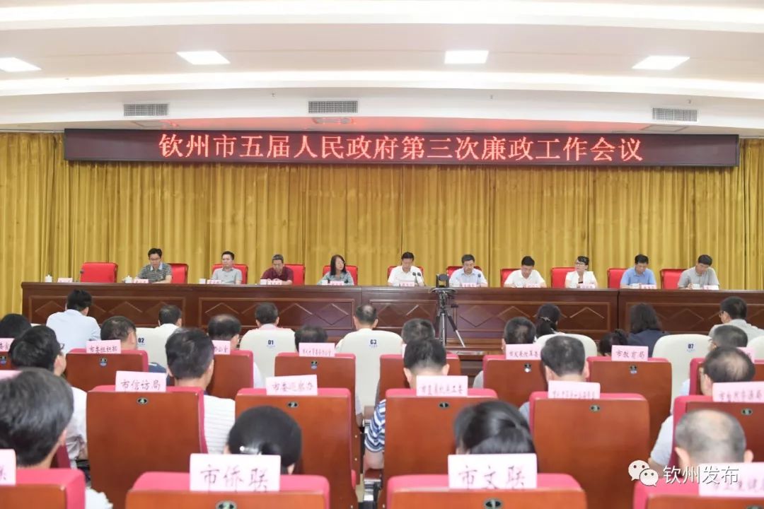 2019年经济社会改革_本市经济2019年一季度 开门红(2)