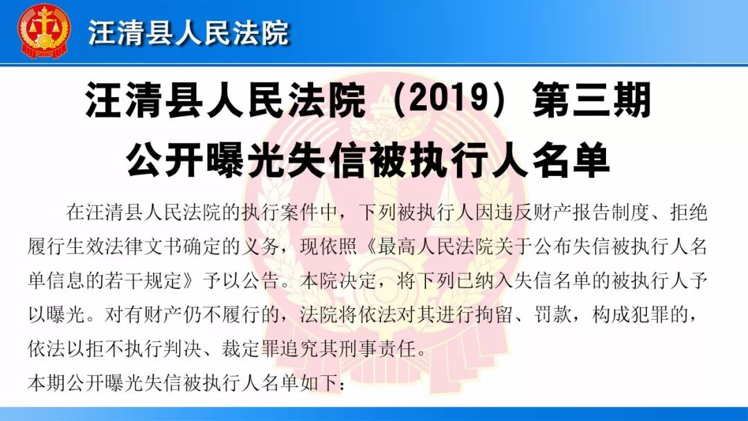 汪清县人口_汪清 县举办 2016年 农资经营 人员 培训班 延边(2)