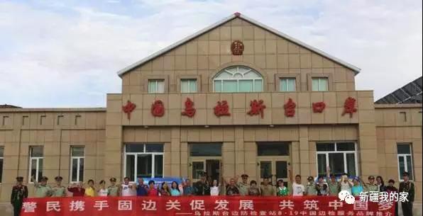 奇台县gdp_新疆奇台县历史图片(2)