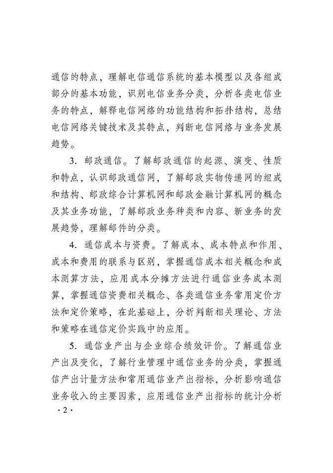 2019年度初级经济师_2019初级经济师有补报名吗