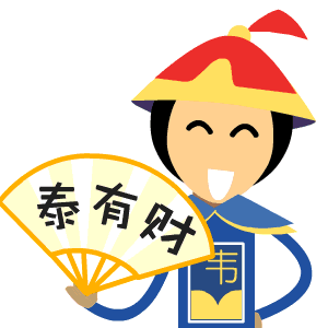 脑筋急转弯猜成语搞笑_脑筋急转弯看图猜成语(3)