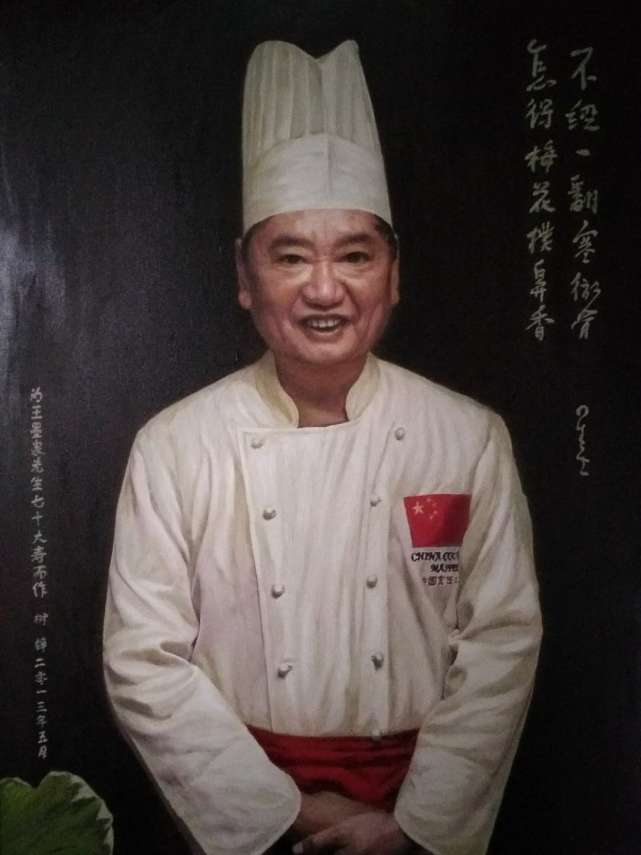 湘菜泰斗王墨泉当代御厨3次受邀天天向上75岁还在忙于推广湘菜文化