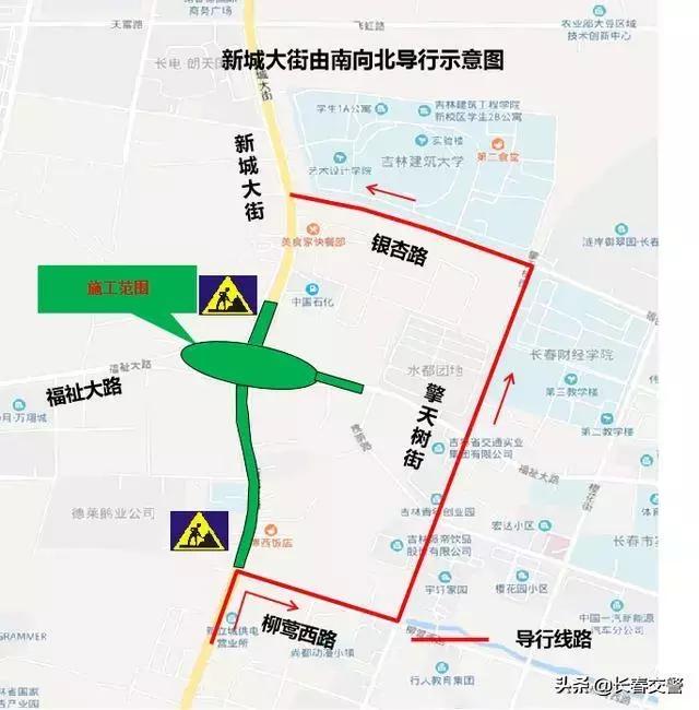 【注意】即日起,长春市东部快速路南延线工程开始施工