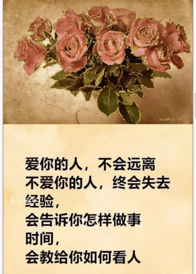 真心,留给懂你的人;思念,留给爱你的人