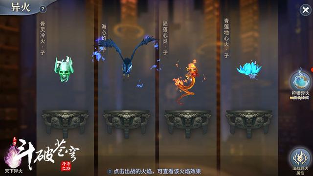 震惊：腾讯斗破苍穹手游惊现私服直接斗气化翼，网友：恐怖如斯！