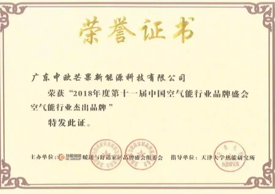 煤改电品牌排行_国网新疆电力实施南疆“煤改电”工程惠及近29万户群众
