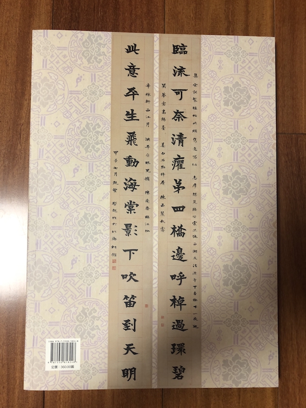 文章配图