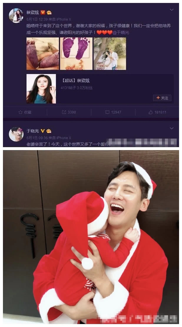 中国媳妇秋瓷炫与于晓光将补办婚礼 与儿子“大海”周岁宴合并