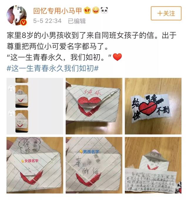 情话一定要说出来才动人么?也许藏在礼物里,自行解读才更甜蜜。 ibet国际平台新地址