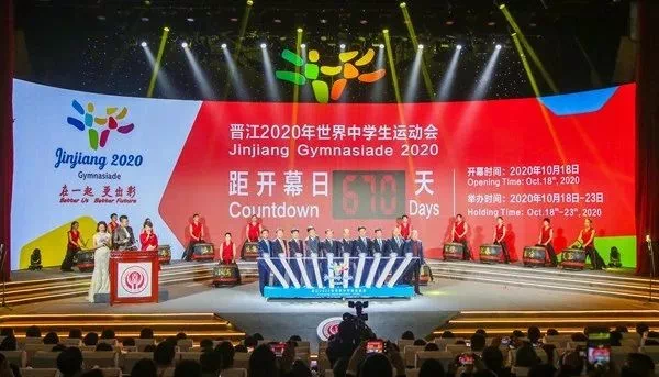 2019年晋江经济_喜讯 2019年福建9地市告别四线城市(2)