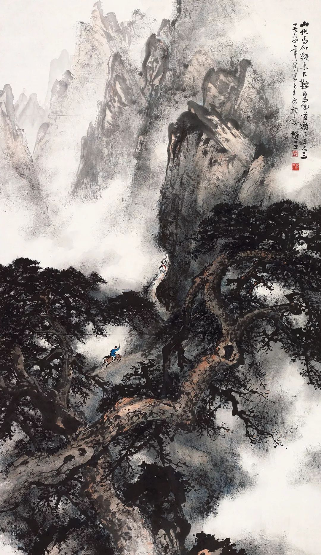 尺山什么成语_成语故事简笔画(2)