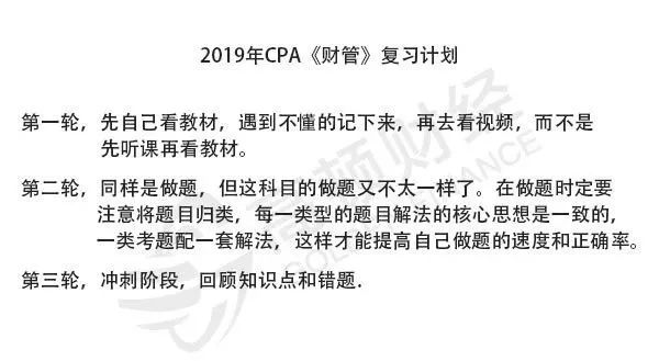 2019年经济思考_四个经济学思维,解决你2019年的经济困惑,甚至改变人生(3)