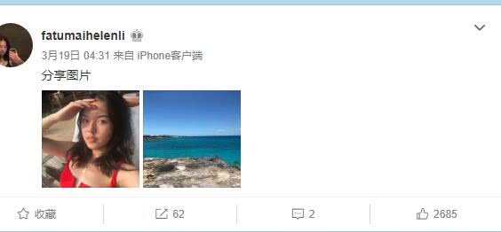 原创李咏微博被全部清空，哈文希望粉丝能和她一起更乐观积极的生活