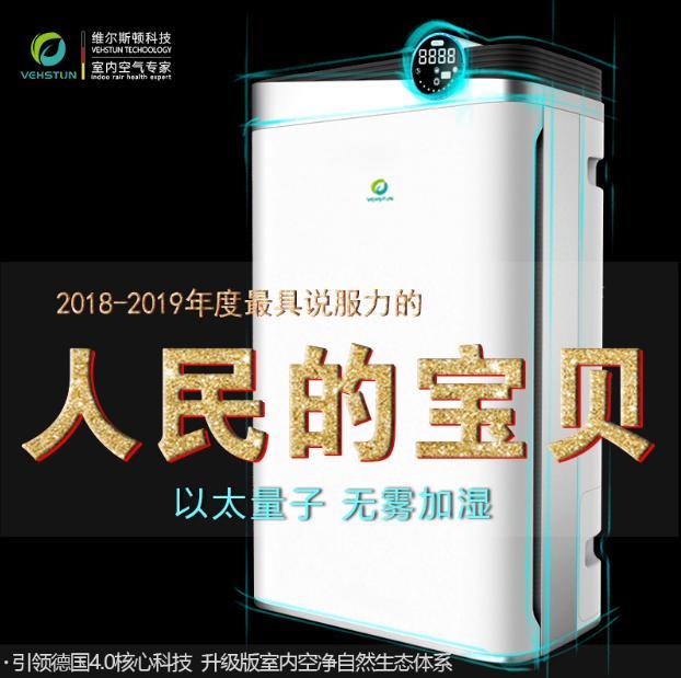 老师喂幼儿风油精,称是降温,降温应该用空调
