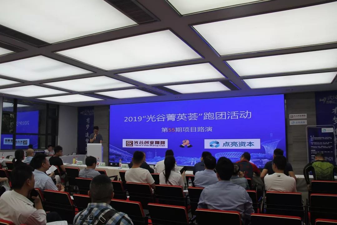2019武汉东湖高新开发区gdp(3)