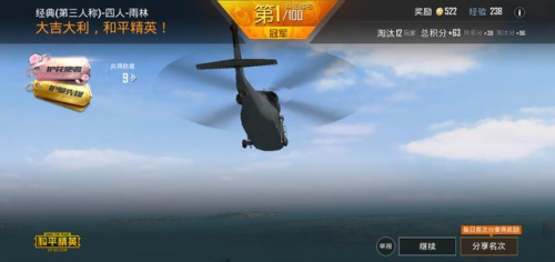 绝地求生欧服下载攻略,安卓版如何下载