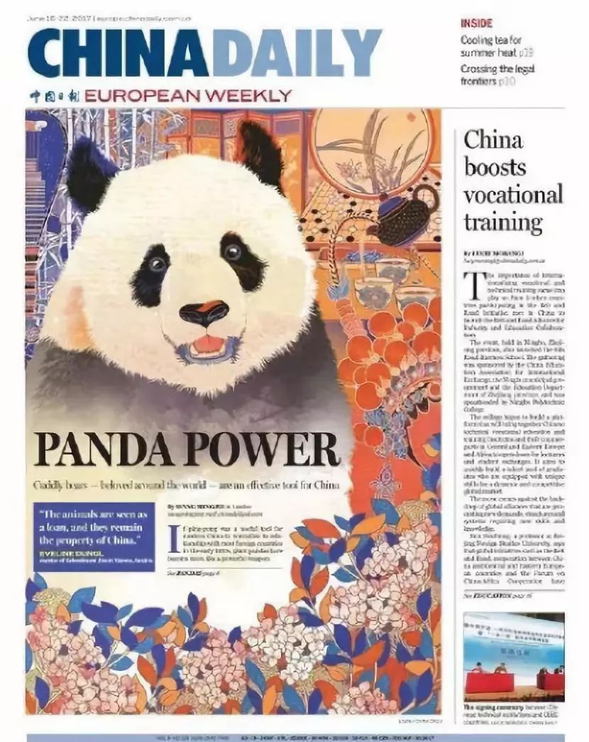 惊艳世界的《中国日报》海外版，你读过吗？ 