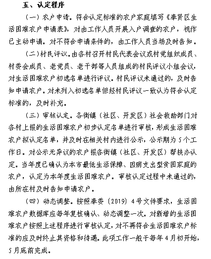 啥是二调 e088ef7712b644ce80900f894fc3caf5.png