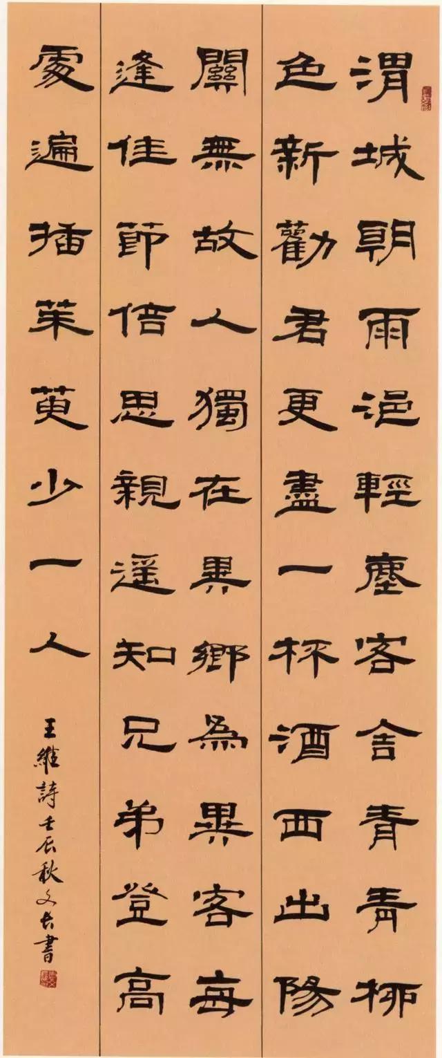 20年前的全国第一届隶书展作品和当今没啥区别隶书没有进步