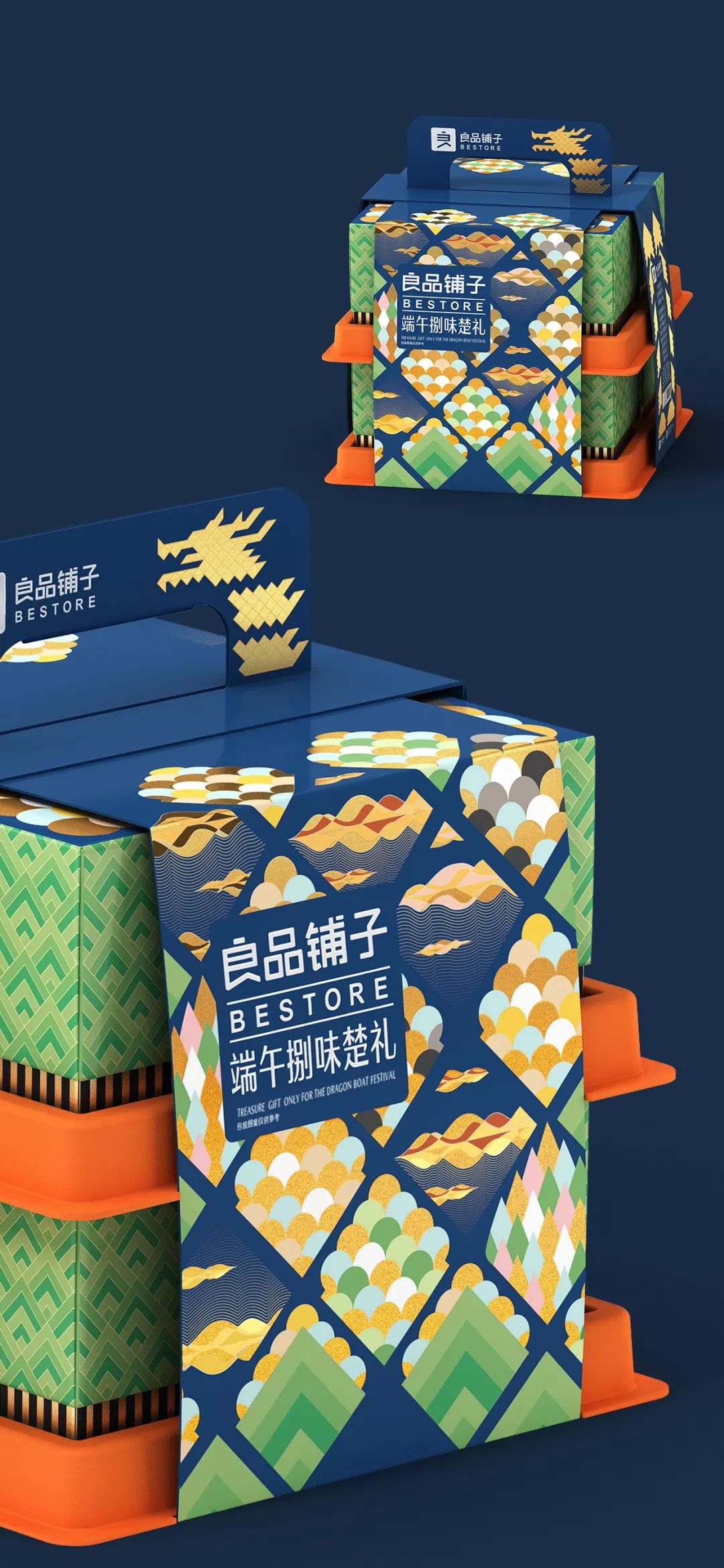 良品铺子卖棕子了,潘虎又一设计新作_包装