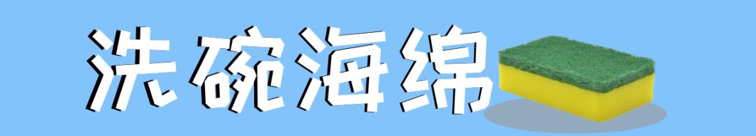 求你们不要把旧筷子、旧洗脸帕、旧枕芯用到天荒地老了 