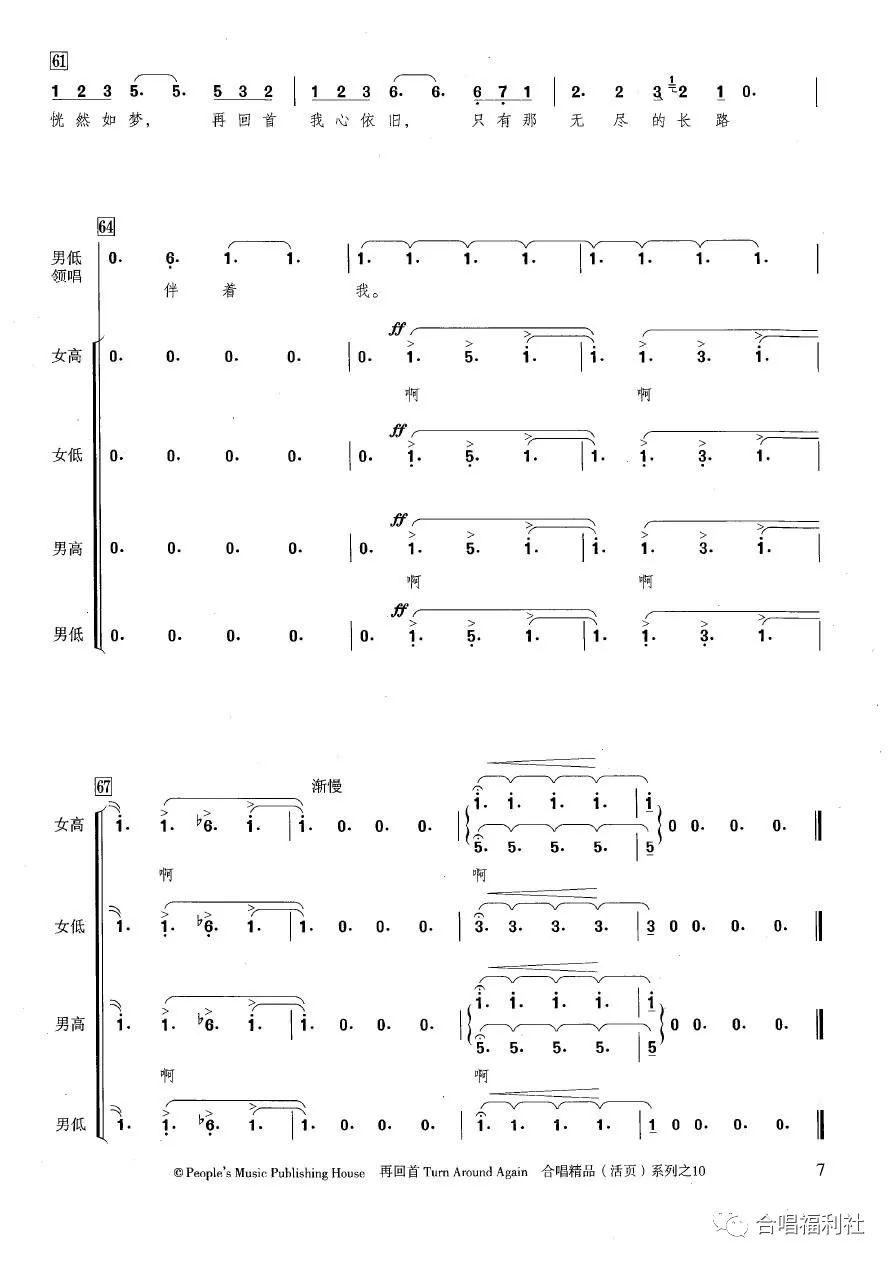 老歌曲再回首曲谱_再回首曲谱