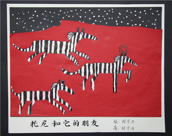 简阳市首届中小学绘本创作大赛暨成都市中法国际绘本创作拉开战幕 网上澳门金沙网站
