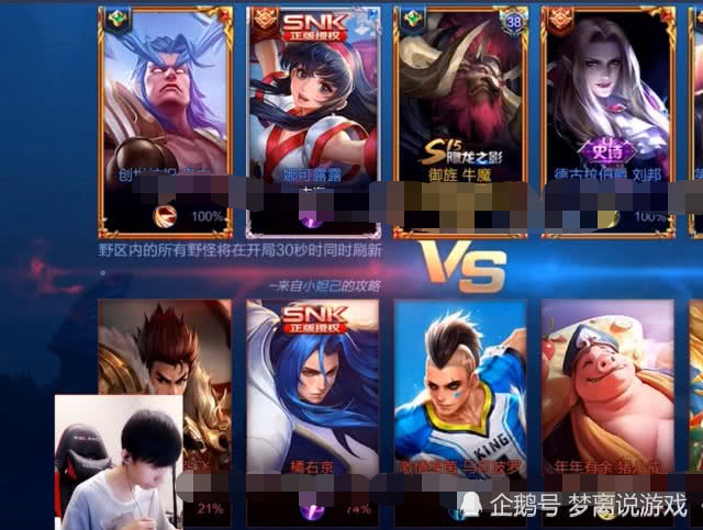 梦泪盘古天神下凡1v4逆风翻盘 看到他的操作后 网友瞬间炸了