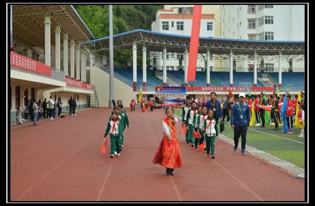 马尔康地区第二届中小学生田径运动会开幕