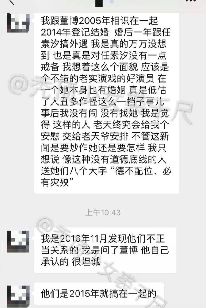 怒字上女出头猜一成语_猜四字成语大全图片(3)