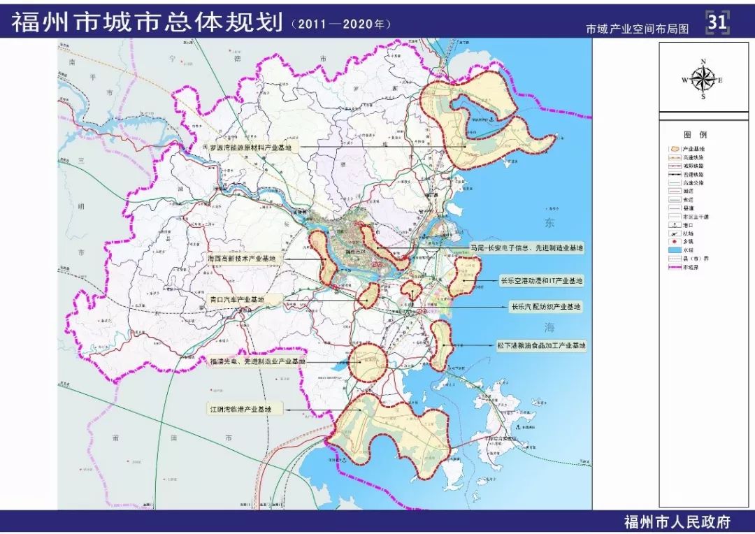 2020年福州五区八县gdp排行_福州五区八县地图全图(3)