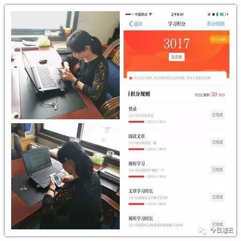 学习强国app下载二维码 ef3aefe34e674e99b1ebfbc62a28ae5e.jpeg