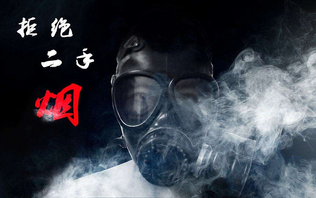 部的伤害可想而知,因此戒不掉的老烟民在平时一定要尽量避免吸二手烟。