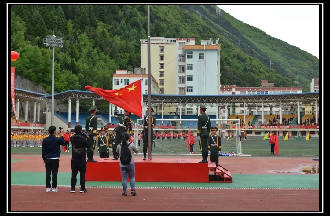 彩旗队马尔康中学国旗护卫队运动员入场上午9:00游行队5月13日上午8点