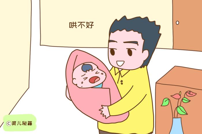                     原创            新生儿哭闹，为啥妈妈一哄就好，爸爸却不行？其实跟娃听力有关