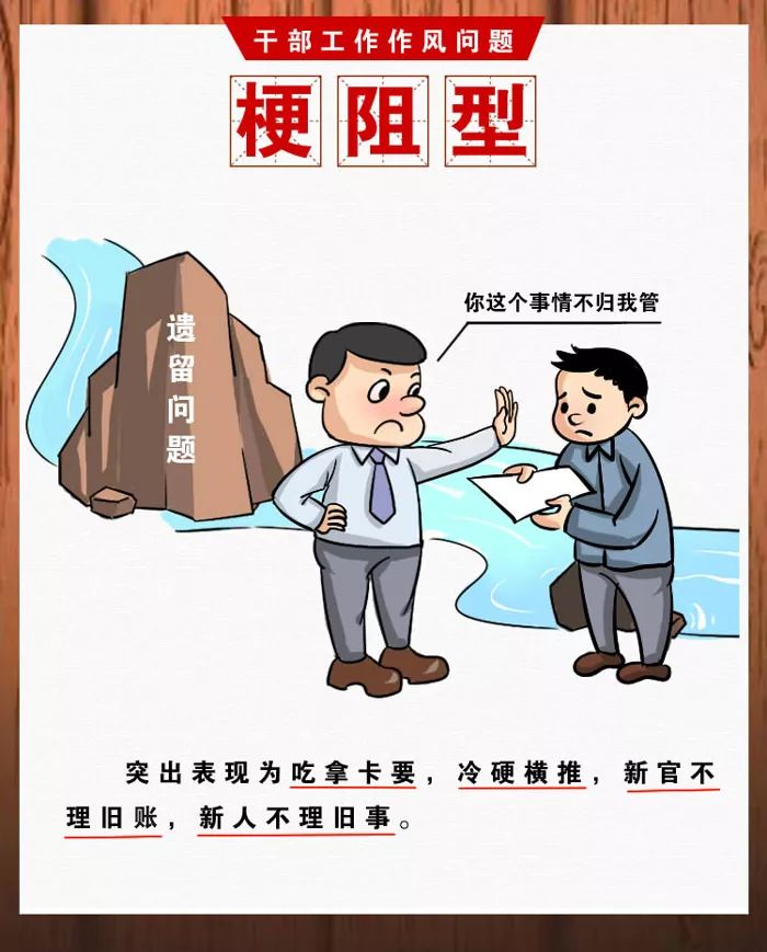 怎么变得强势又不得罪人 f2637031095d46c094d2429105ab20cb.jpeg