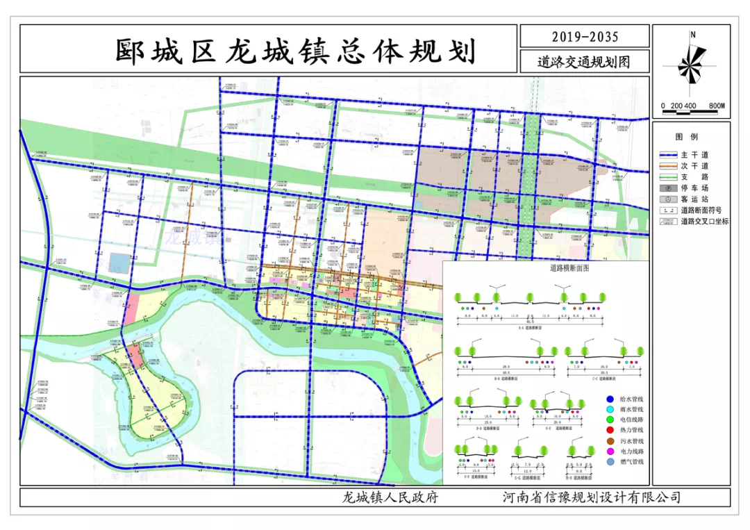 漯河这个镇将要大变身,不信你看看!