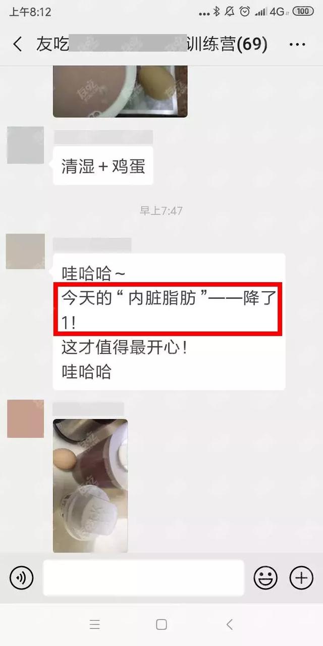 友吃TCM-FMD健康管理丨内脏脂肪——看不出来的胖,才最可怕! ca888亚洲城国际