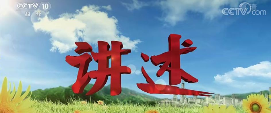 昨天!马鞍山又一次上央视,7分20秒再一次全国瞩目! 澳门凯旋门开户网站