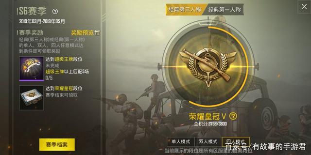刺激战场国际服