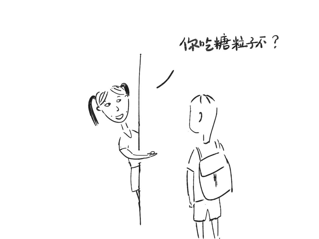 【燕山街记事】我的第一次亲密接触