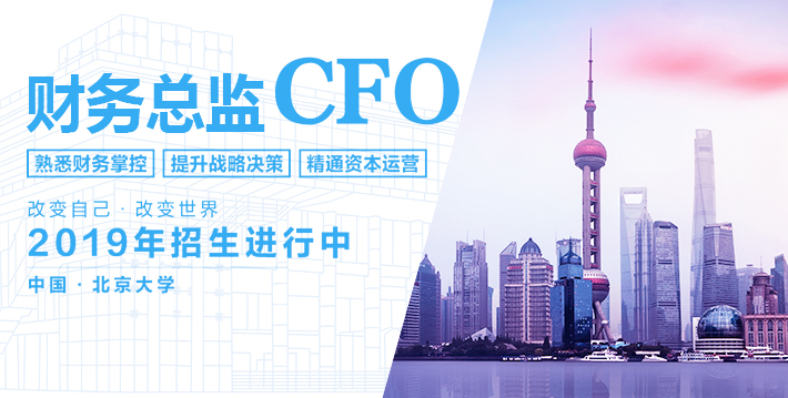 财务总监是管什么 fbaed49dda9547319f7e4669595c3362.png