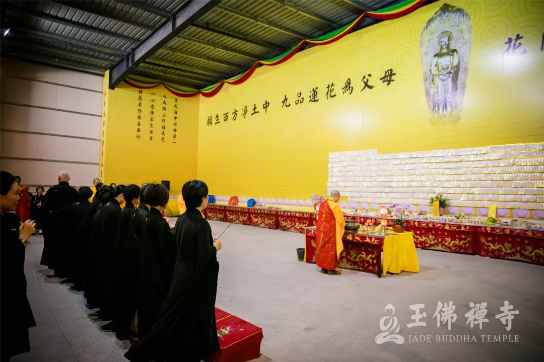 往生普佛华严法会如何报名参加华严共修大法会中可供奉延生祈福牌位