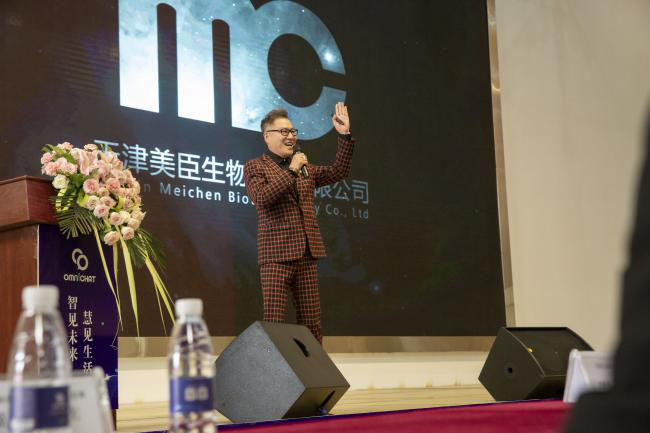 【智见未来,慧见生活】爱米智慧生活生态发布会圆满落幕,引爆全球