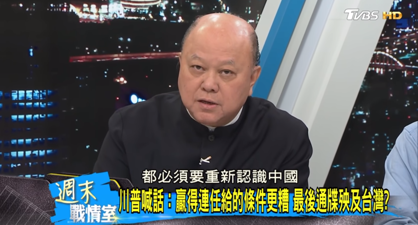 台新党副主席提醒美国：别用威胁态度看大陆中国人的民族性格西方不懂
