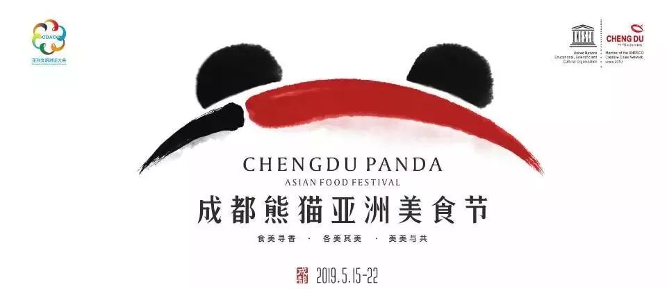 新!鲜!金堂美食大推荐,请忍住口水 通博游戏官网