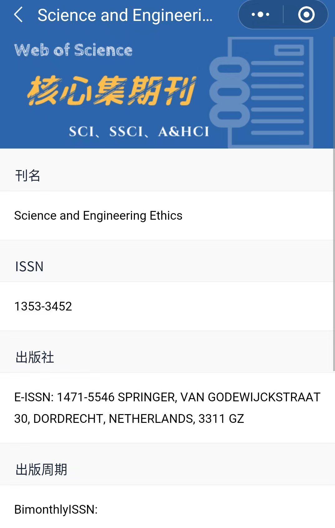 人口研究杂志影响因子_核心期刊影响因子