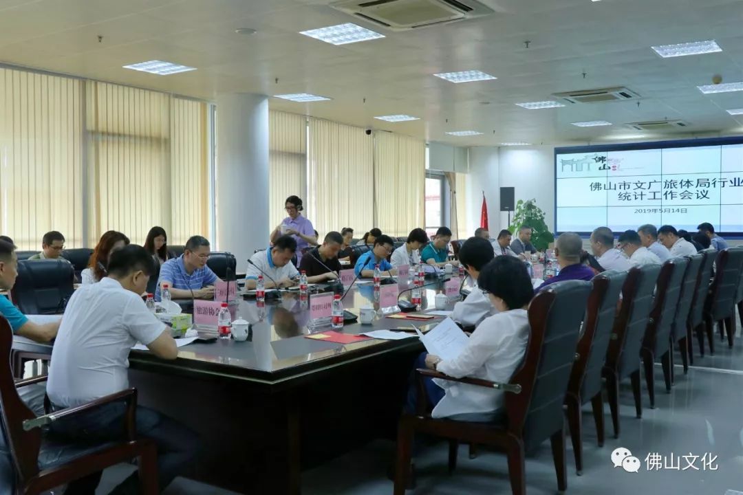 2019年经济运行分析_平江县2019年一季度经济运行情况分析(2)